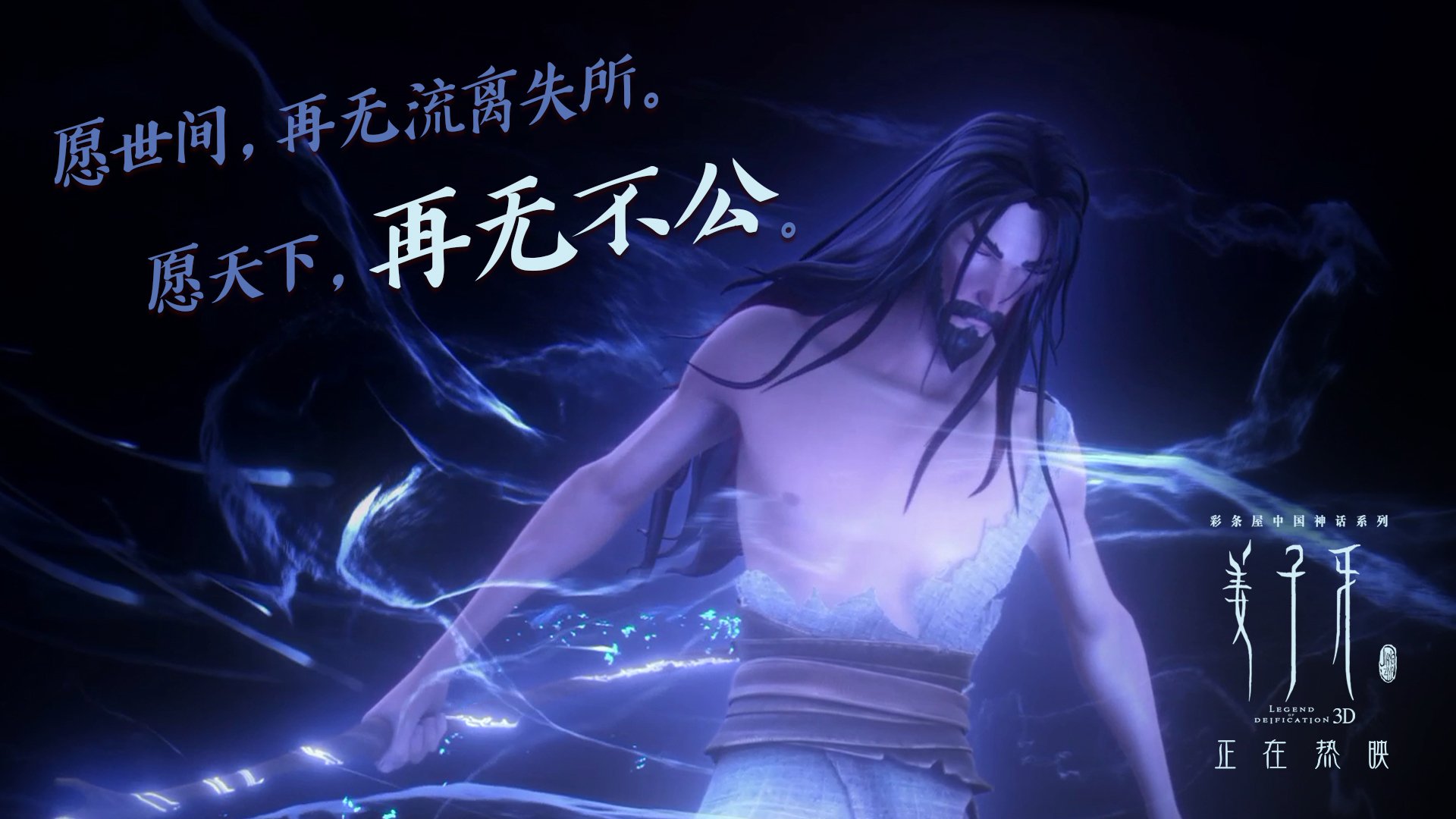 粉丝最爱：本赛季最精彩瞬间投票揭晓，粉丝投票排名榜