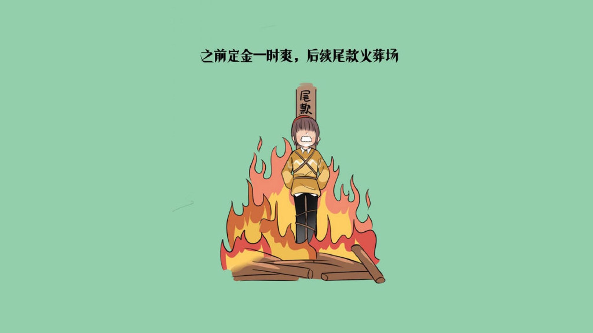 东契奇助攻破十主场称王，东契奇十佳球视频