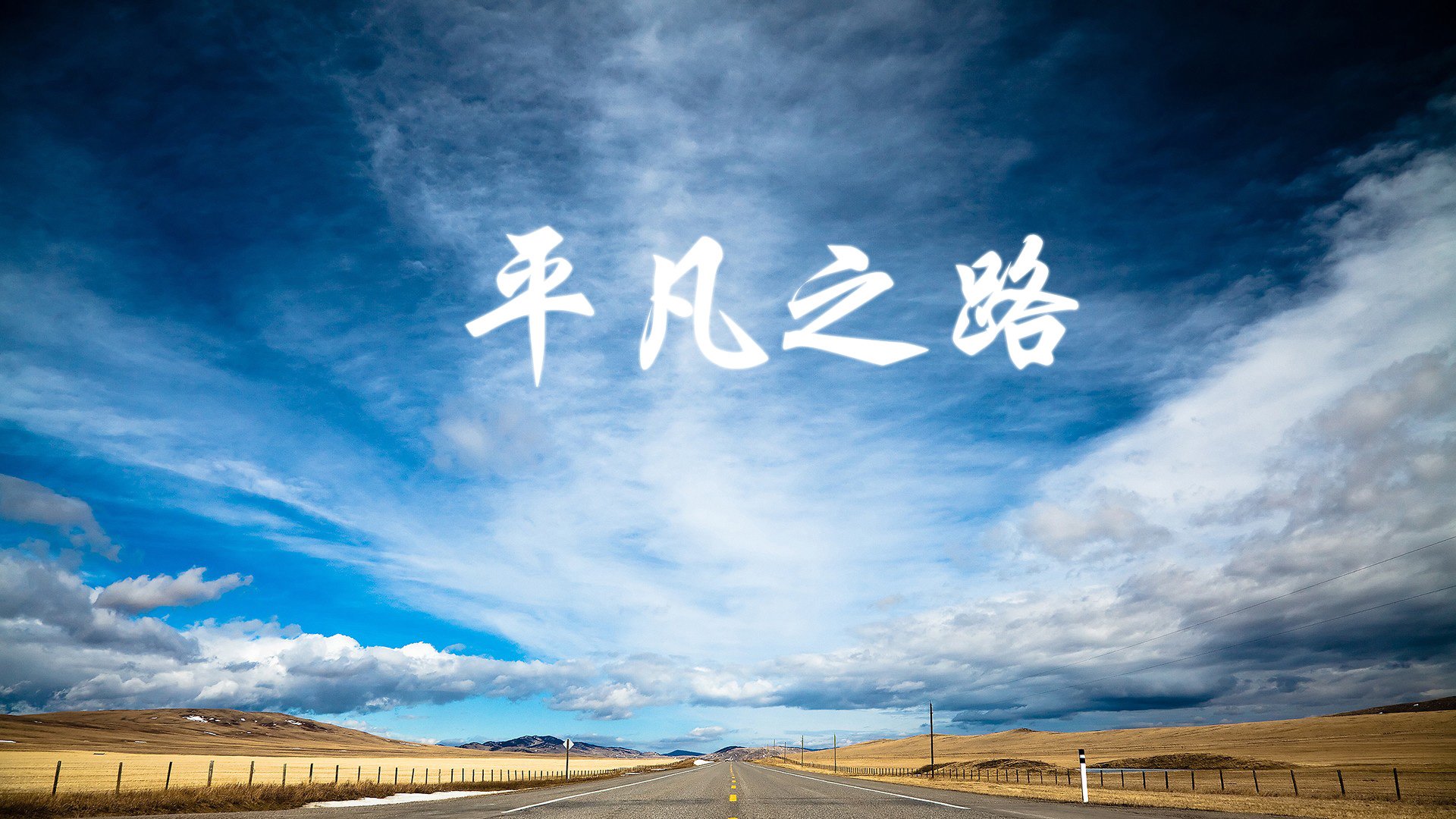 维戈塞尔塔客场险胜，继续重返西甲中上游，维戈塞尔塔vs塞维利亚比赛结果